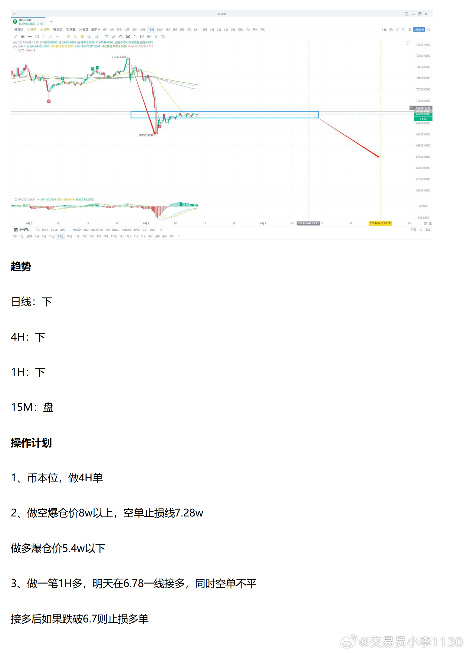 新澳今晚9点30分可靠解答|公开解释解析落实,新澳今晚9点30分可靠解答与公开解释解析落实