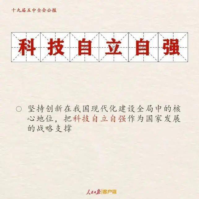 澳门一码一肖一特一中Ta几si|讲解词语解释释义,澳门一码一肖一特一中与词语解释释义探究