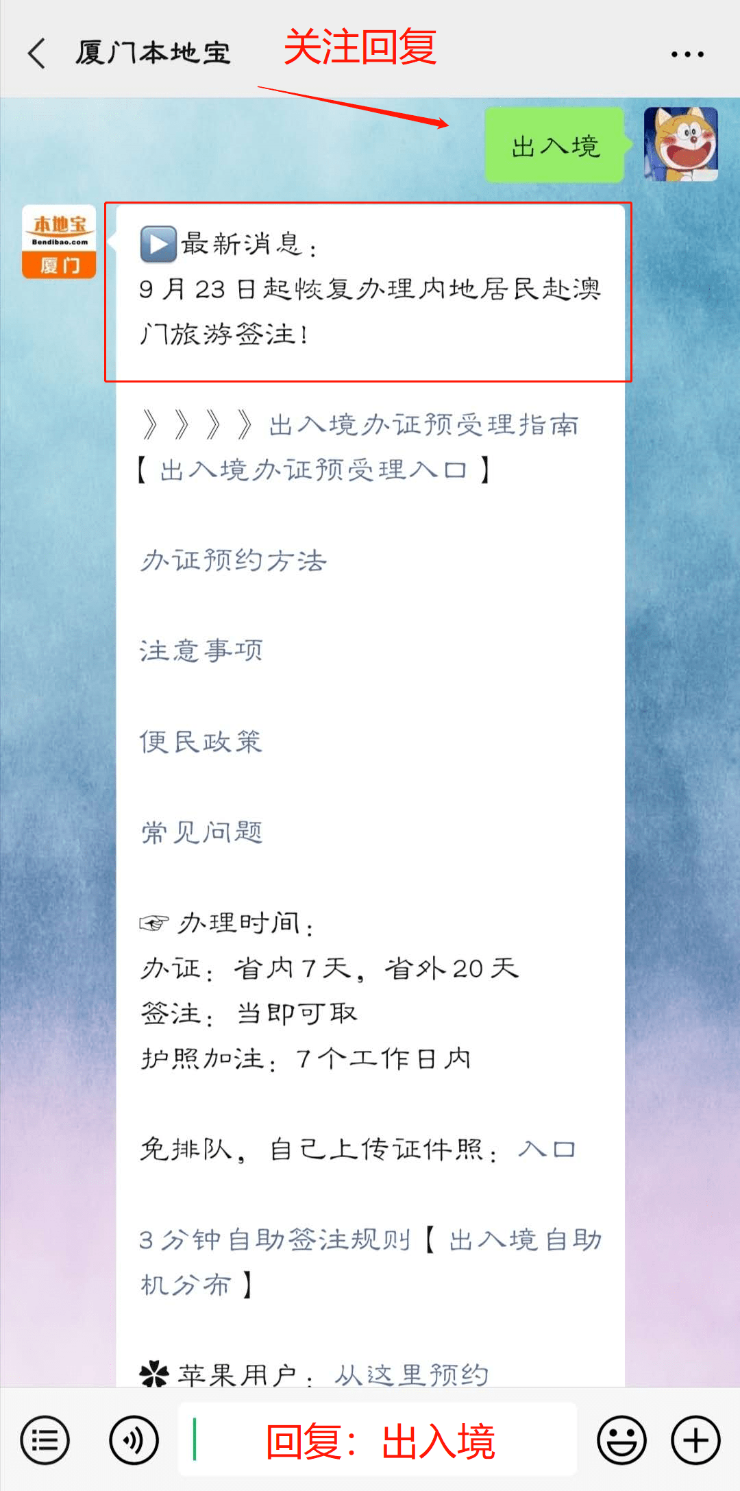 澳门精准一肖一码一一中|科学解答解释落实,澳门精准一肖一码一一中，科学解答、解释与落实