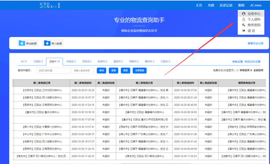 2025年澳门历史记录查询|精选解释解析落实,澳门历史记录查询，展望2025年及精选解释解析落实