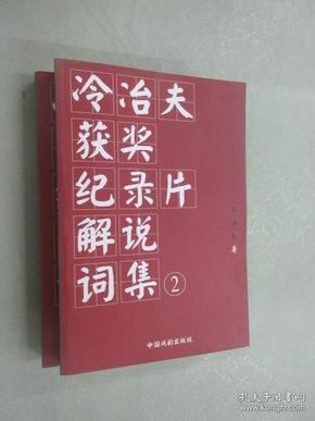 澳门王中王100%期期中|讲解词语解释释义,澳门王中王100%期期中——深入解析与词语释义