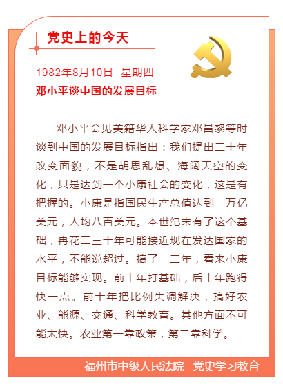 新澳门今晚开奖结果 开奖结果2021年11月|实用释义解释落实,新澳门今晚开奖结果及其实用释义解释落实——以2021年11月为例