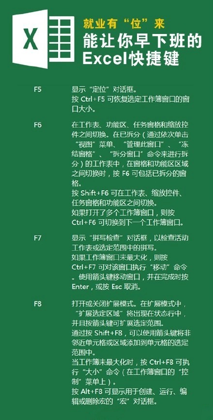 澳门六和彩资料查询2024年免费查询01-32期|科学解答解释落实,澳门六和彩资料查询2024年免费查询，科学解答与解释落实