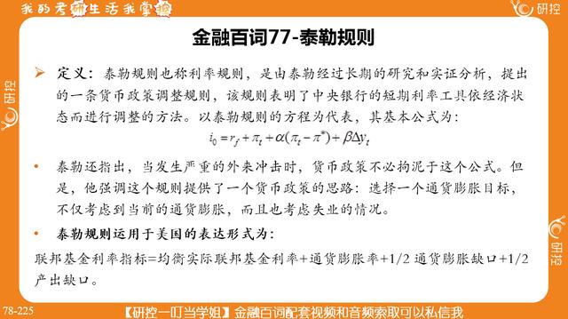 澳门一码一肖一特一中是公开的吗|讲解词语解释释义,澳门一码一肖一特一中，词语解释与公开性的探讨