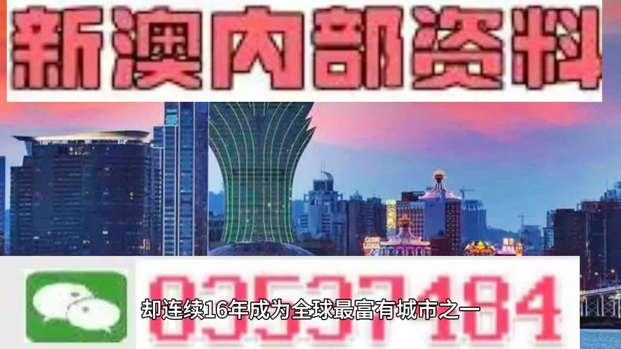 2024年新澳门夭夭好彩|科学解答解释落实,新澳门夭夭好彩的科学解答与解释落实展望