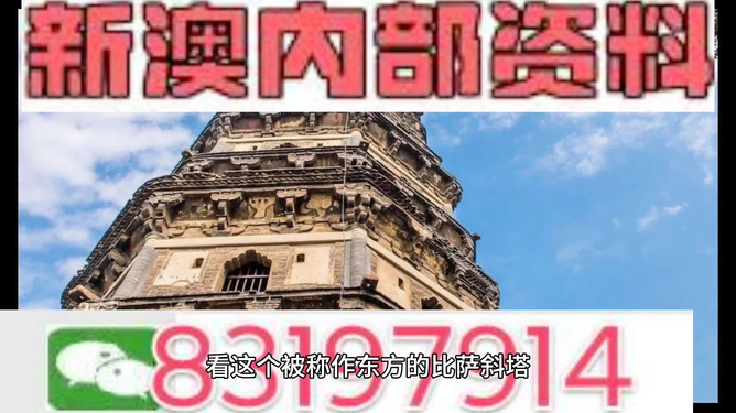 2024澳门正版精准免费|科学解答解释落实,澳门正版精准免费——科学解答解释落实之路