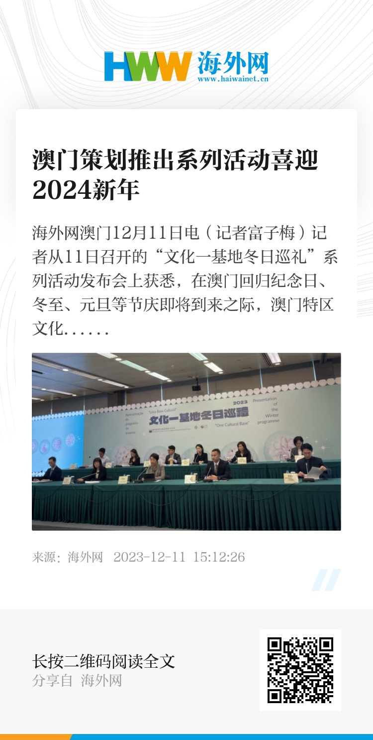 新2024奥门兔费资料|公开解释解析落实,新2024澳门兔费资料，解析与公开解释落实的重要性