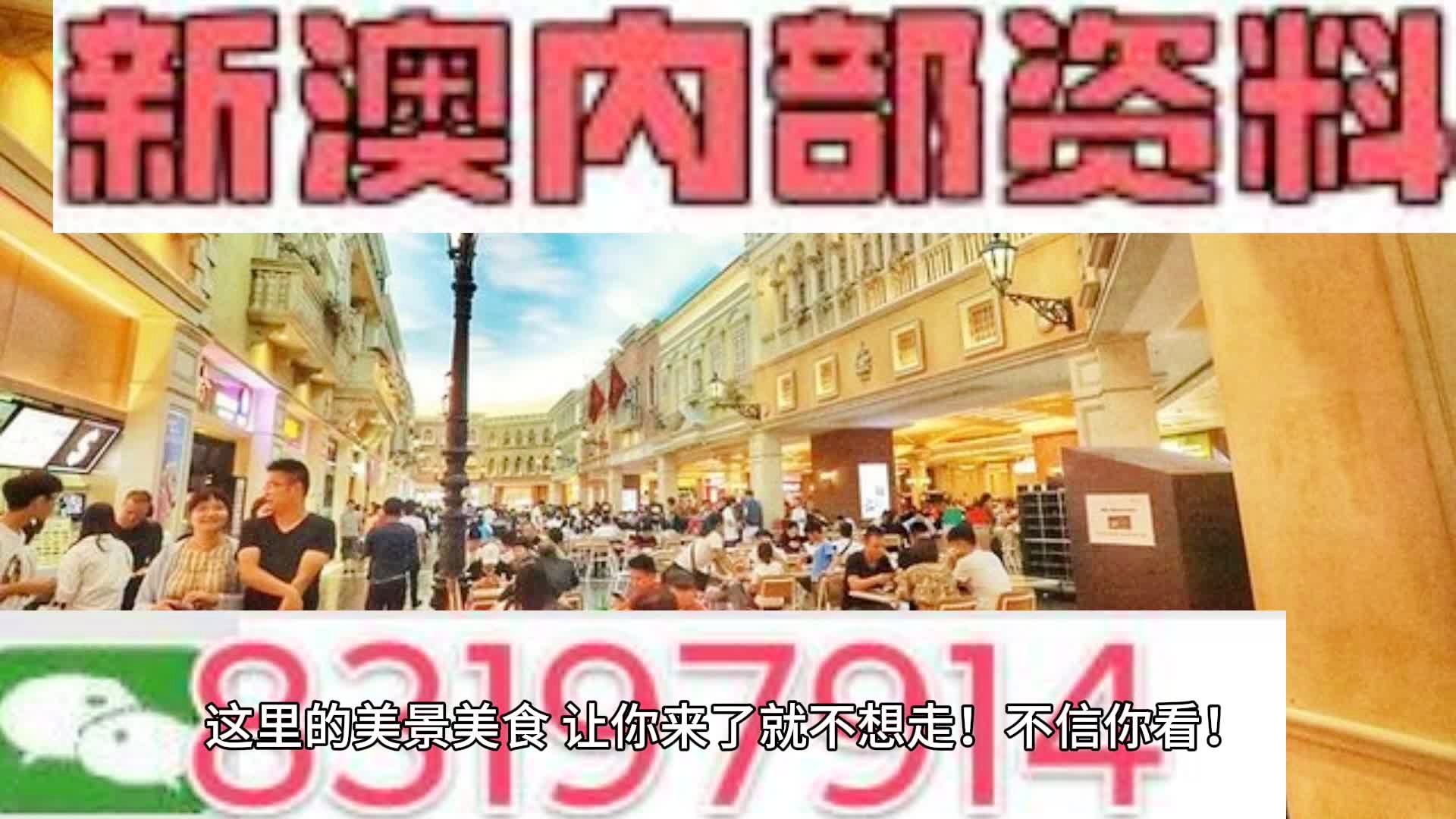 新澳门今晚9点30分开奖结果|讲解词语解释释义,新澳门今晚9点30分开奖结果讲解词语解释释义