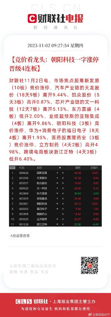 2025年天天彩免费资料|公开解释解析落实,解析天天彩免费资料与公开解释落实策略至2025年