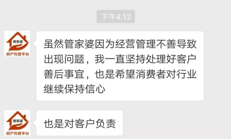 管家波一肖一码100精准|科学解答解释落实,管家波一肖一码，精准科学的解答与落实