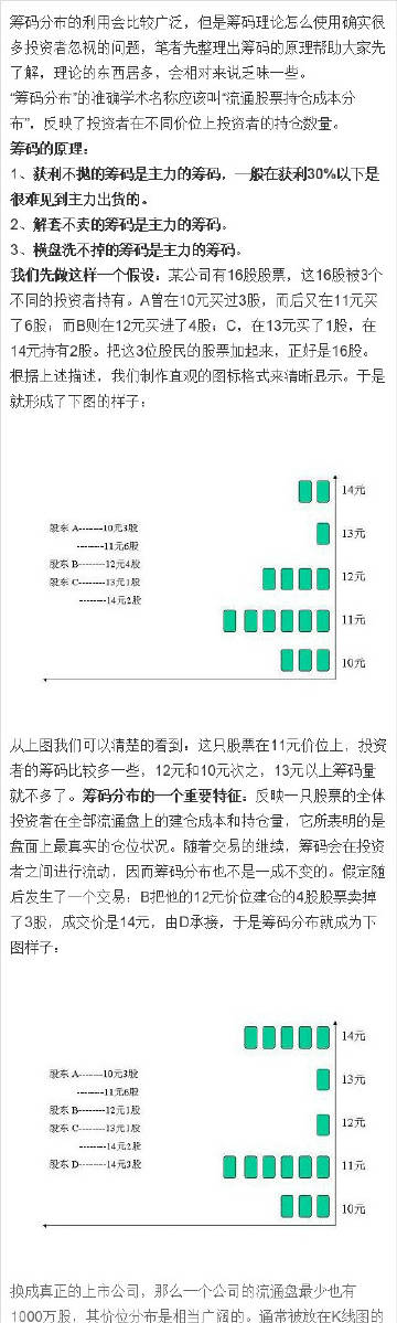 7777788888精准新传真|讲解词语解释释义,关于7777788888精准新传真的深入解析与词语释义探讨