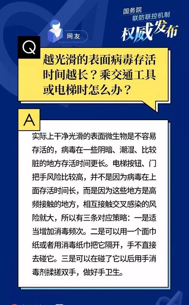 澳门正版资料免费大全新闻出版|科学解答解释落实,澳门正版资料免费大全新闻出版，科学解答、解释与落实