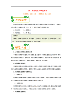 澳门正版资料免费大全新闻|科学解答解释落实,澳门正版资料免费大全新闻，科学解答解释落实的重要性